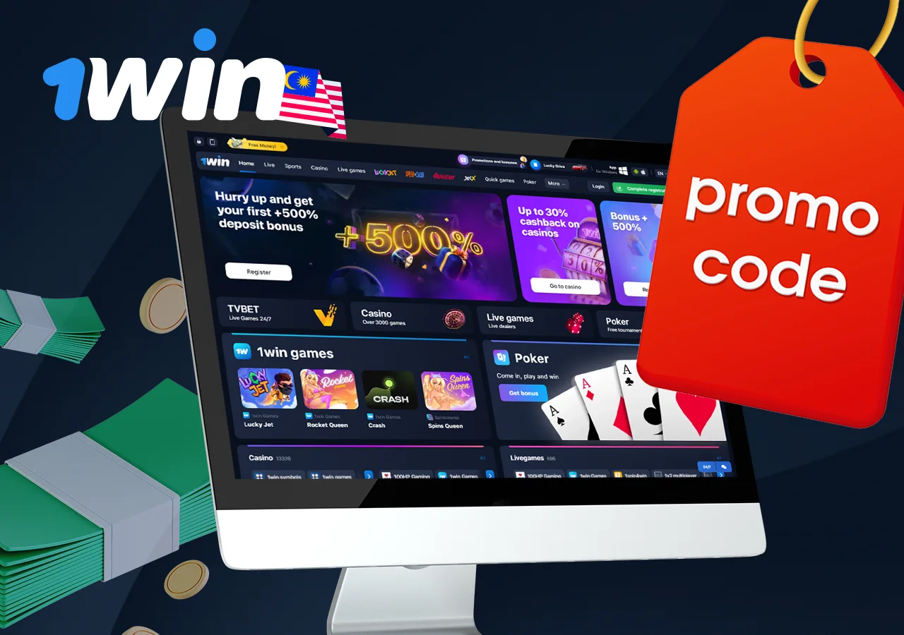 Use promo code to increase your winnings at 1Win